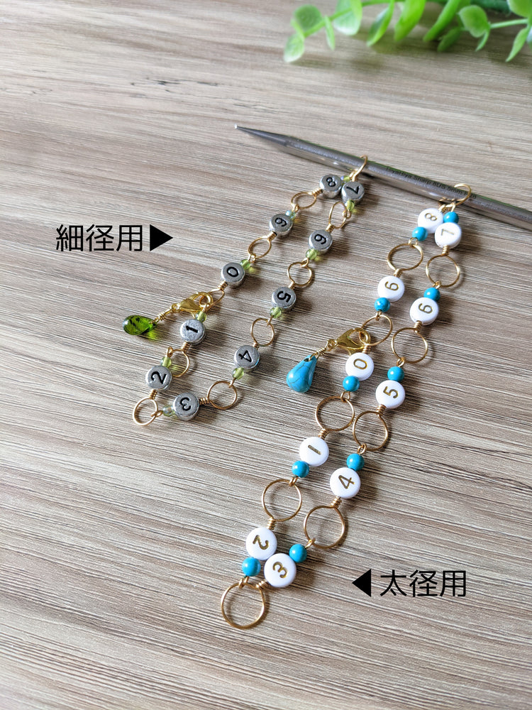 Chain row counter(段数リング)専用ケース付き・太径用:ターコイズ
