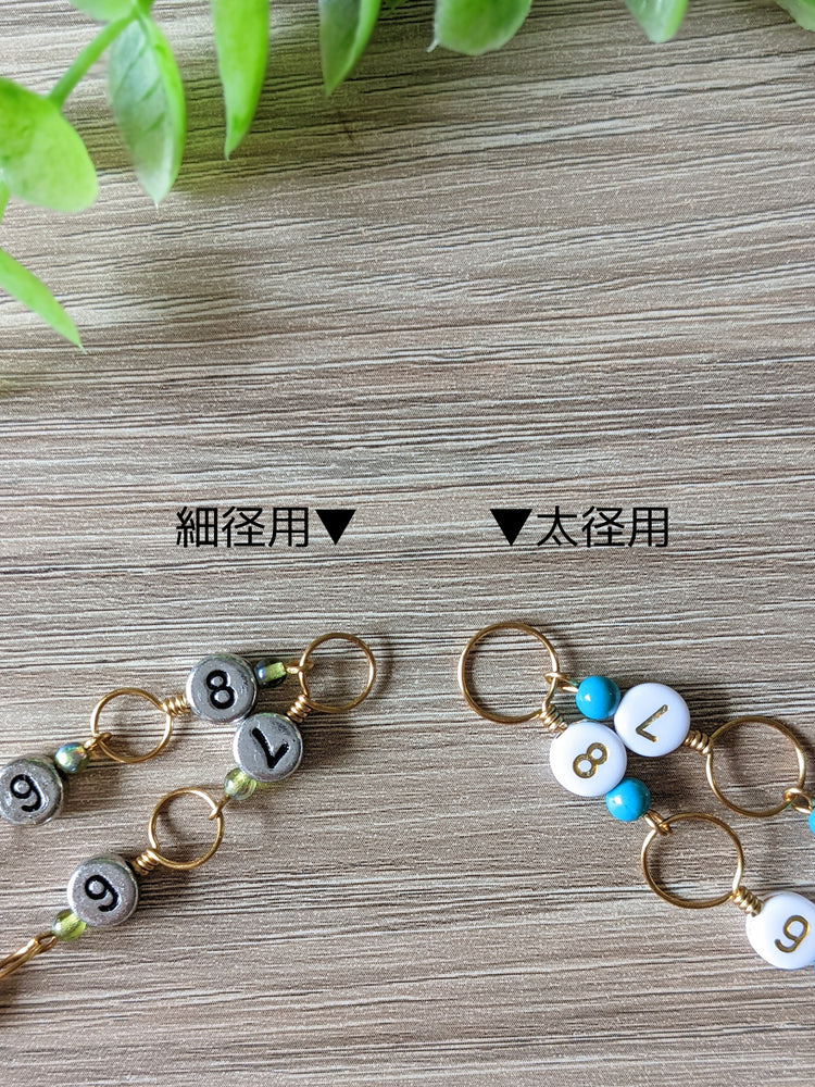 Chain row counter(段数リング)専用ケース付き・太径用:ターコイズ